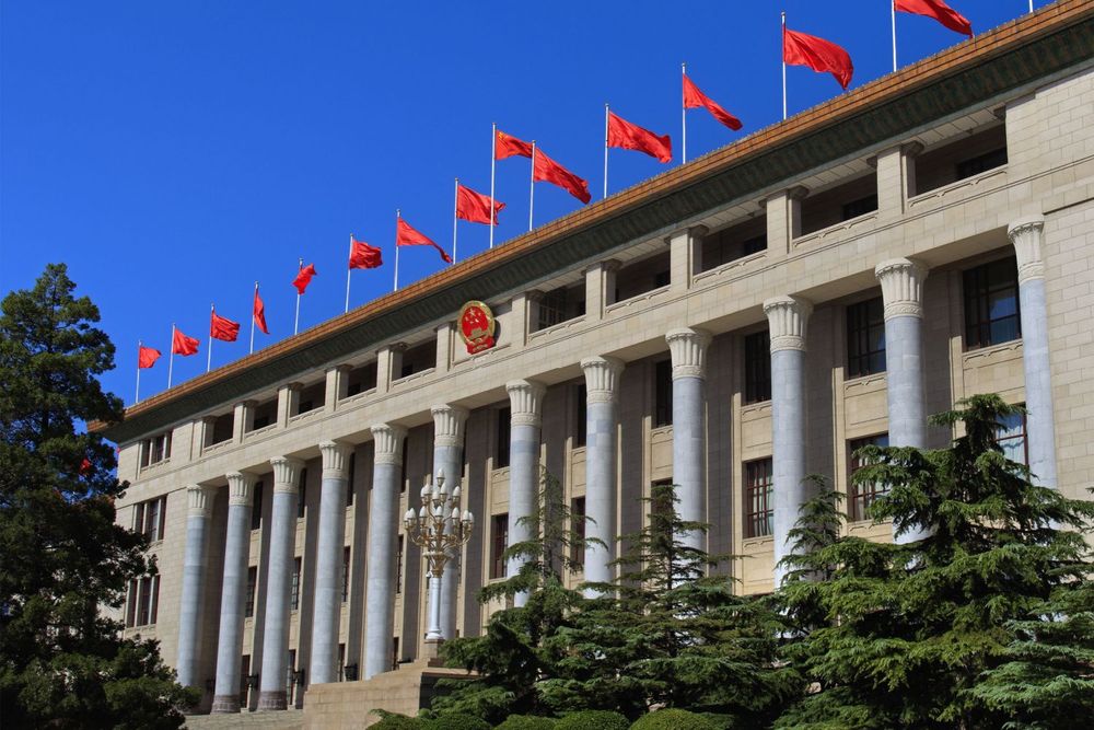 2023 UPDATE | China